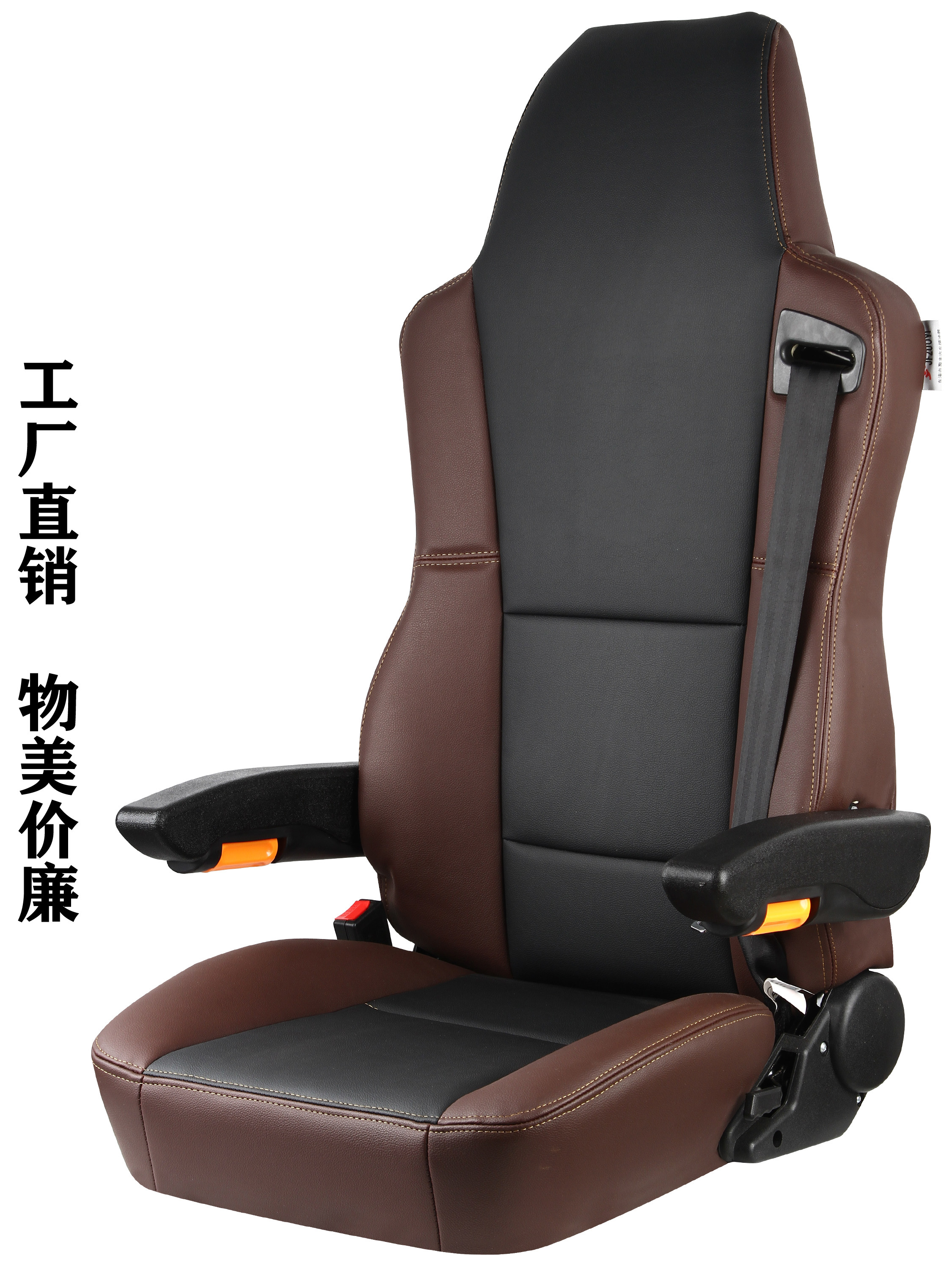 TA21 SHIP TOWER CRANE YACHT CABIN MOBILE RV SEAT UNIVERSAL MODIFIED DRIVER PASSENGER CAR SEAT