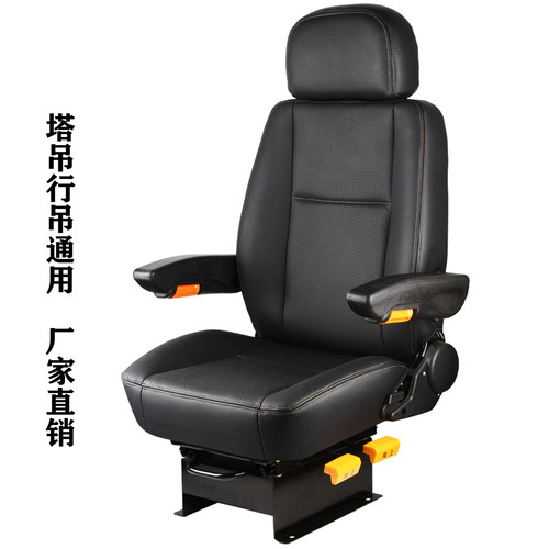 JFZUOYI通用改装操作台工程座椅