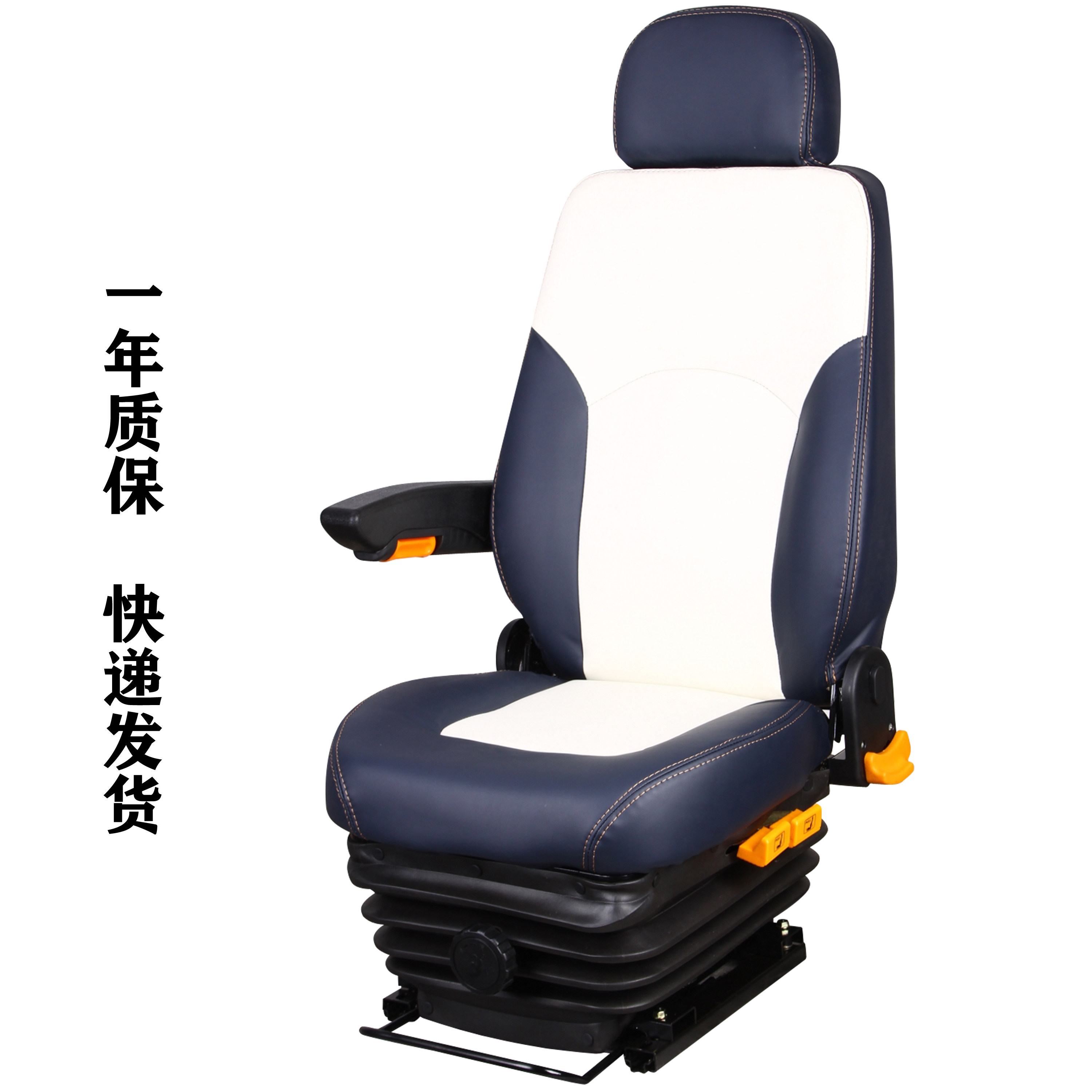 TA87适配塔吊行吊设备改装全顺依维柯悬浮减震工程车驾驶员座椅