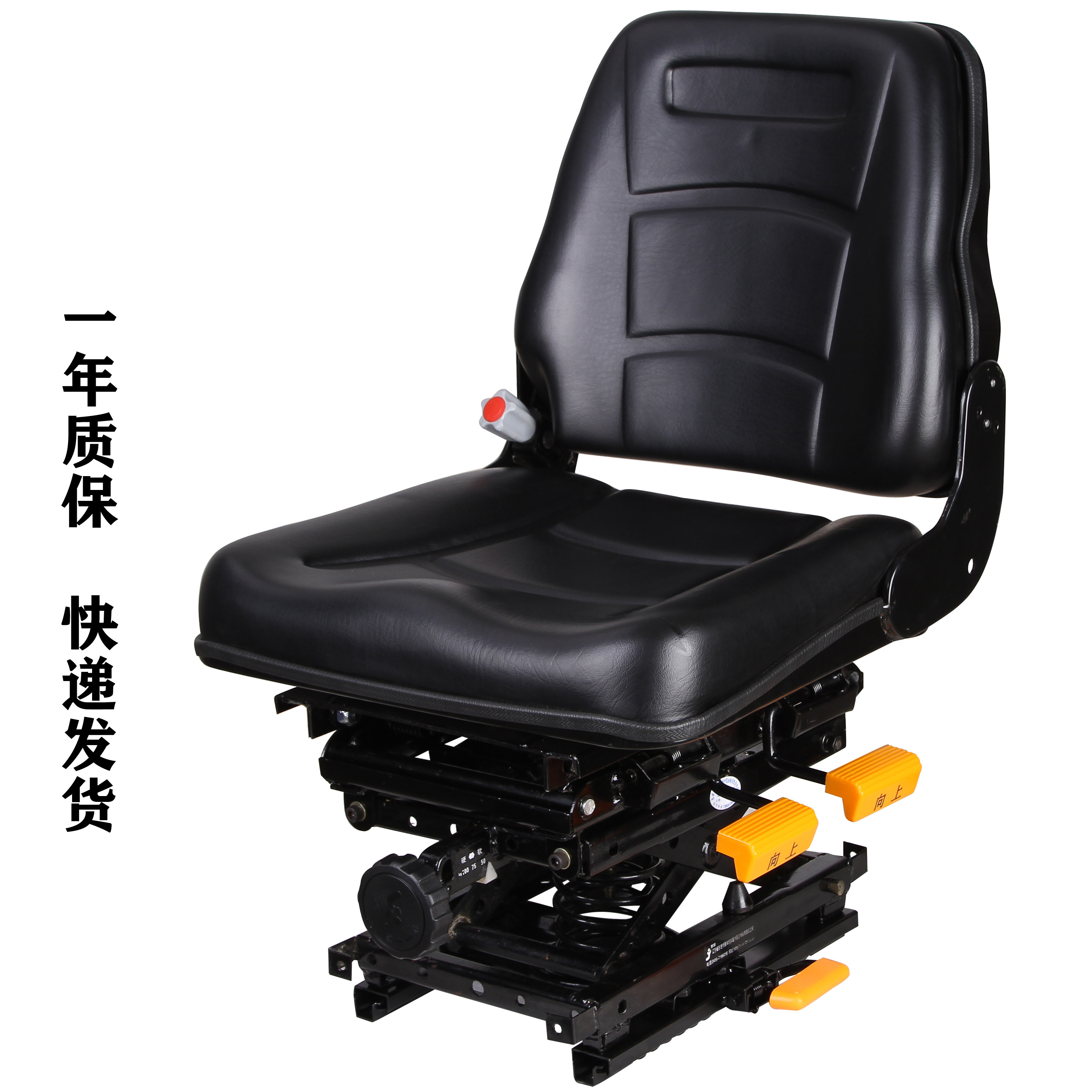 JFZUOYI农用车机械减震座椅