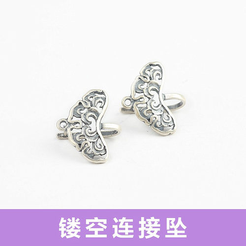 925银925配饰小其他DIY饰品配件