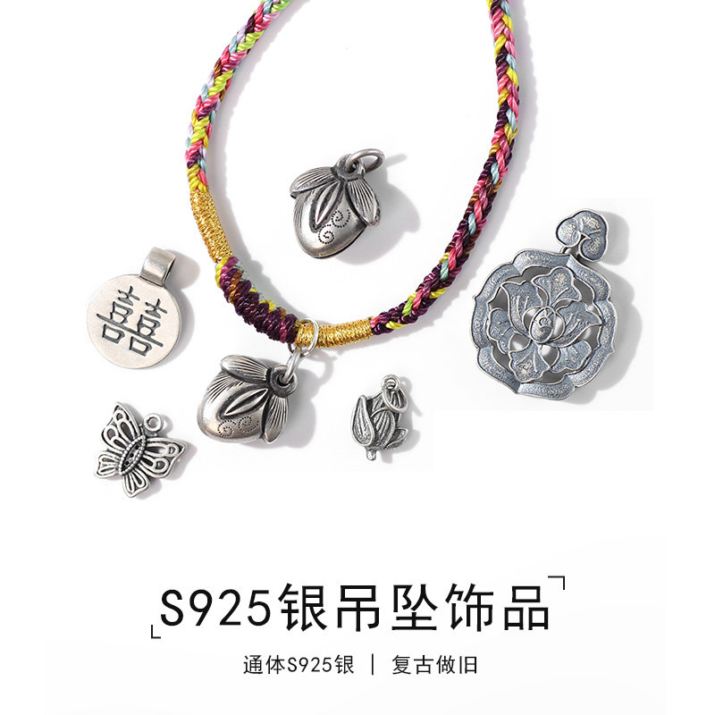 女银饰银饰品项链小桃项坠/吊坠