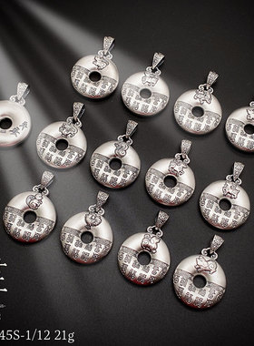 十二生肖吊坠女款足银999纯银挂件平安扣本命年银饰礼物项链单坠