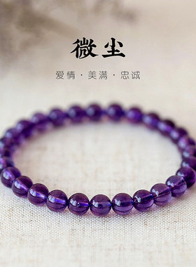 女其他未镶嵌民族风手链