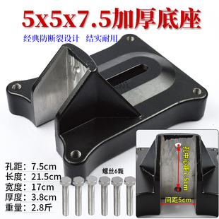 与希斜孔底座水钻机打孔机底脚墙角打孔调角度钢板底盘适配东森