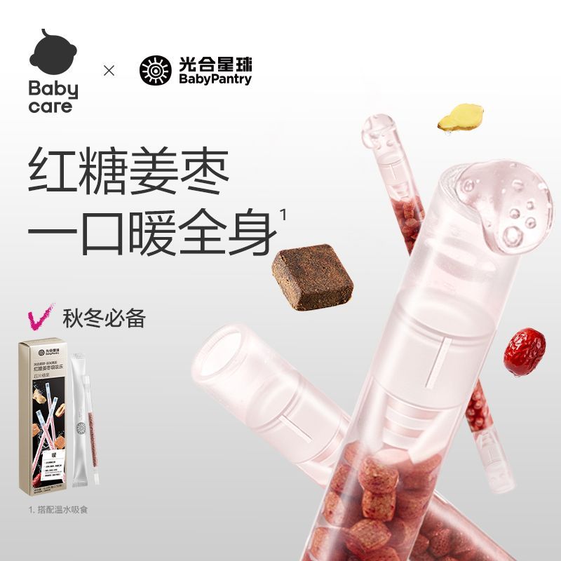 光合星球古法红糖姜枣吸吸乐