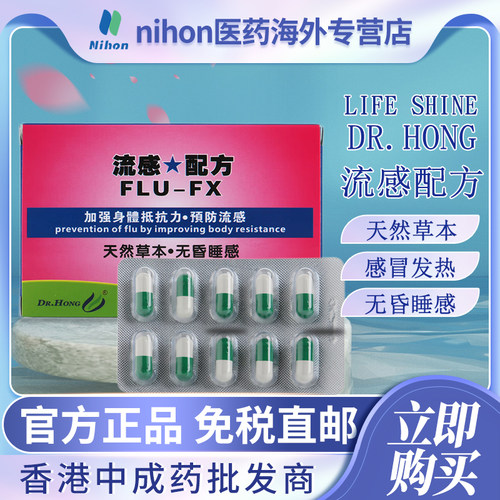 香港跨境直邮，请上传身份证，否则无法发货