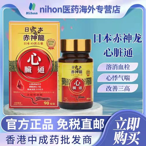 香港跨境直邮，请上传身份证，否则无法发货