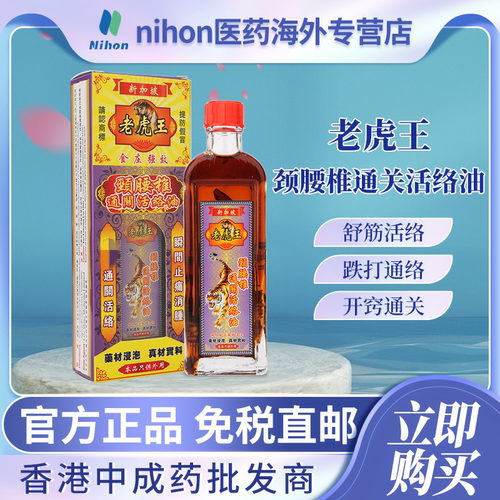香港跨境直邮，请上传身份证，否则无法发货