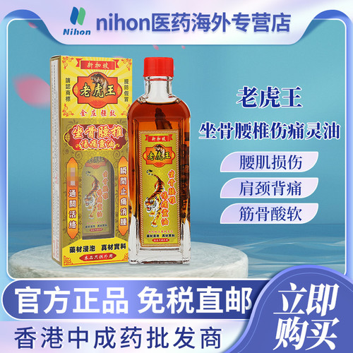香港跨境直邮，请上传身份证，否则无法发货