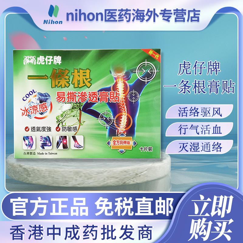 香港跨境直邮，请上传身份证，否则无法发货