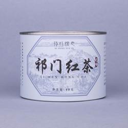祁门红茶祁红悦色正宗红毛峰安徽浓香型官方旗舰店正品茶叶40g
