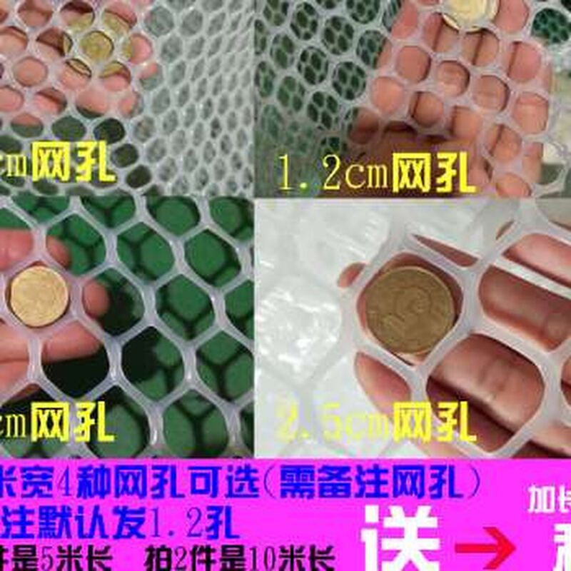 防猫塑料封窗台网阳台防护网防盗网防漏网围栏网格片防逃晒网垫板