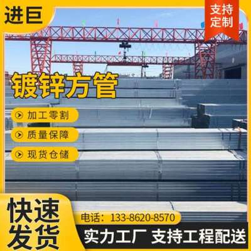 新款销4锌方管镀0热连接件通镀锌x10配件方钢材立柱10600加厚x品