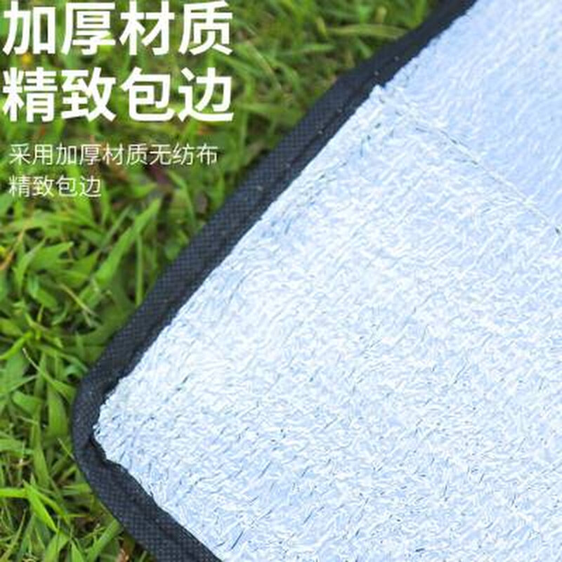 匡途防潮垫户外露营加厚帐篷用睡垫家用打地铺床上用野餐隔潮垫子