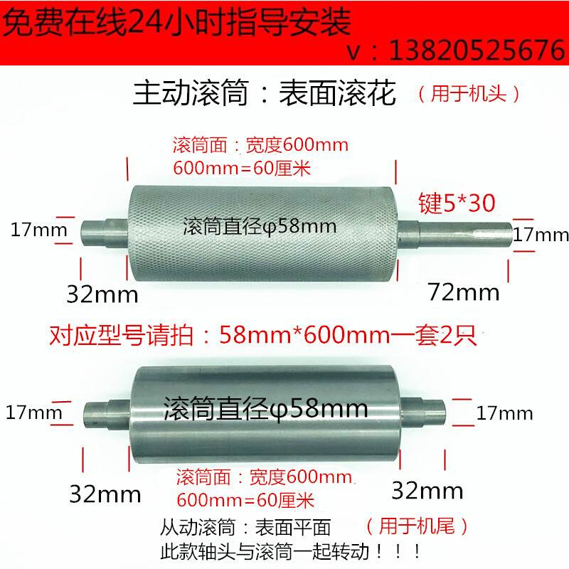 流水线滚筒轴主从动轴输送机输送带输送带配件全套无动力滚轮托辊