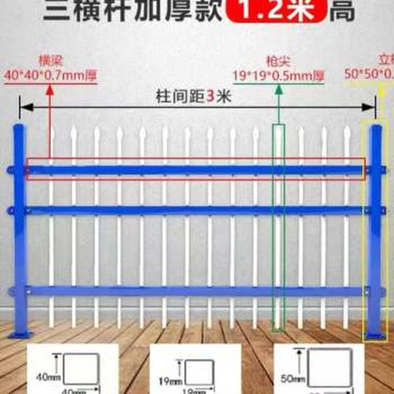 锌钢围墙护栏栅栏厂区围栏铁艺围栏小区围墙栅栏学校别墅围栏栅栏