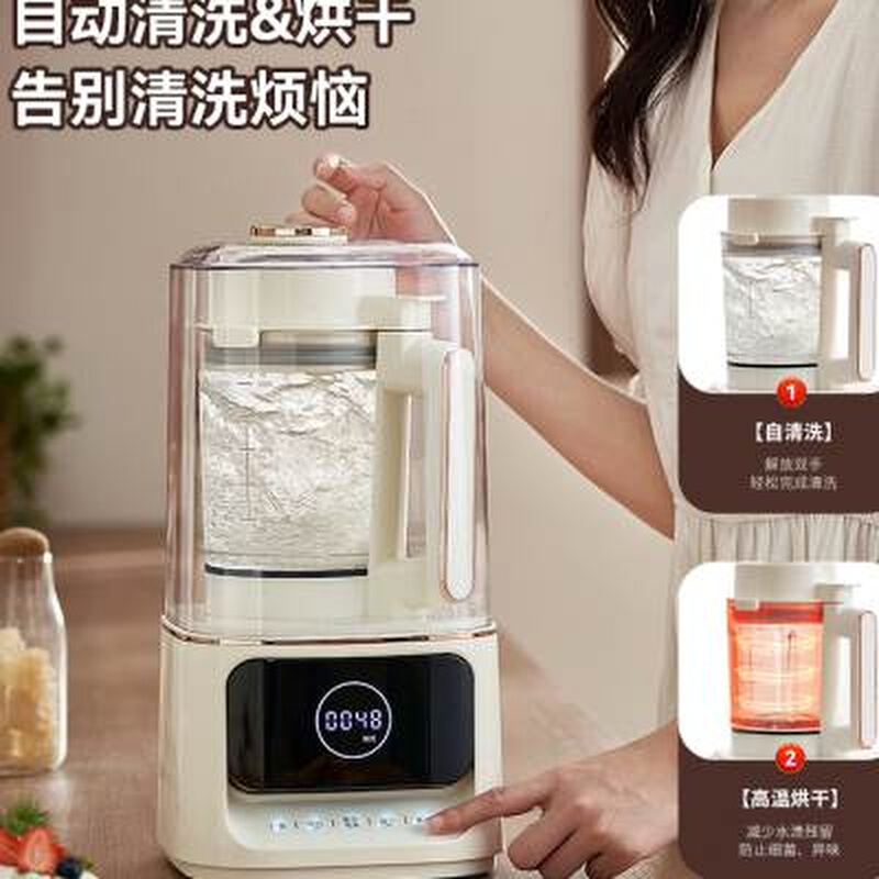 速发顽米破壁机家用静音豆浆机五谷杂粮料理多功能榨汁机一体自动