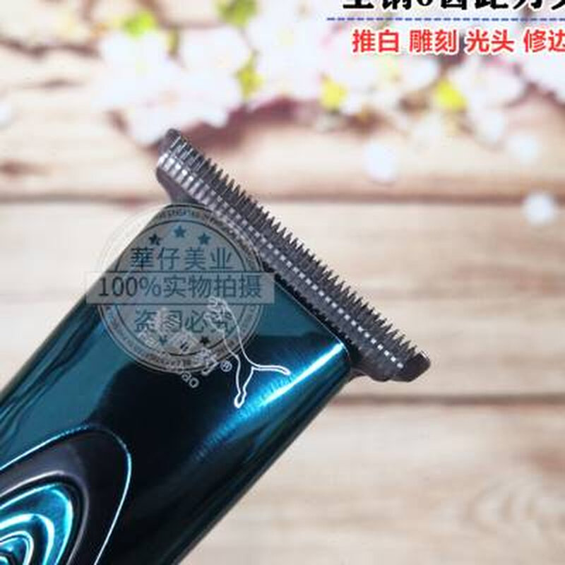 新款发廊豹f00理发器油y头雕刻电推剪发廊剃光头神器充电,个人护理/保健/按摩器材,理发器,淘宝优惠券,粉丝福利购,淘宝优惠卷