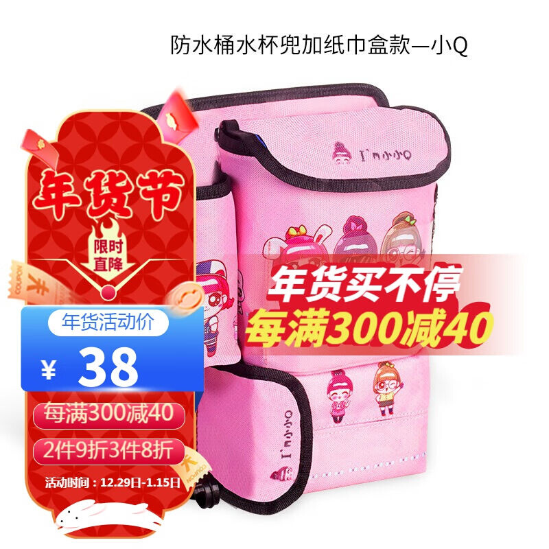 车载垃圾桶汽车内用迷你小悬挂式多功能收纳箱置物盒车内用便携i.