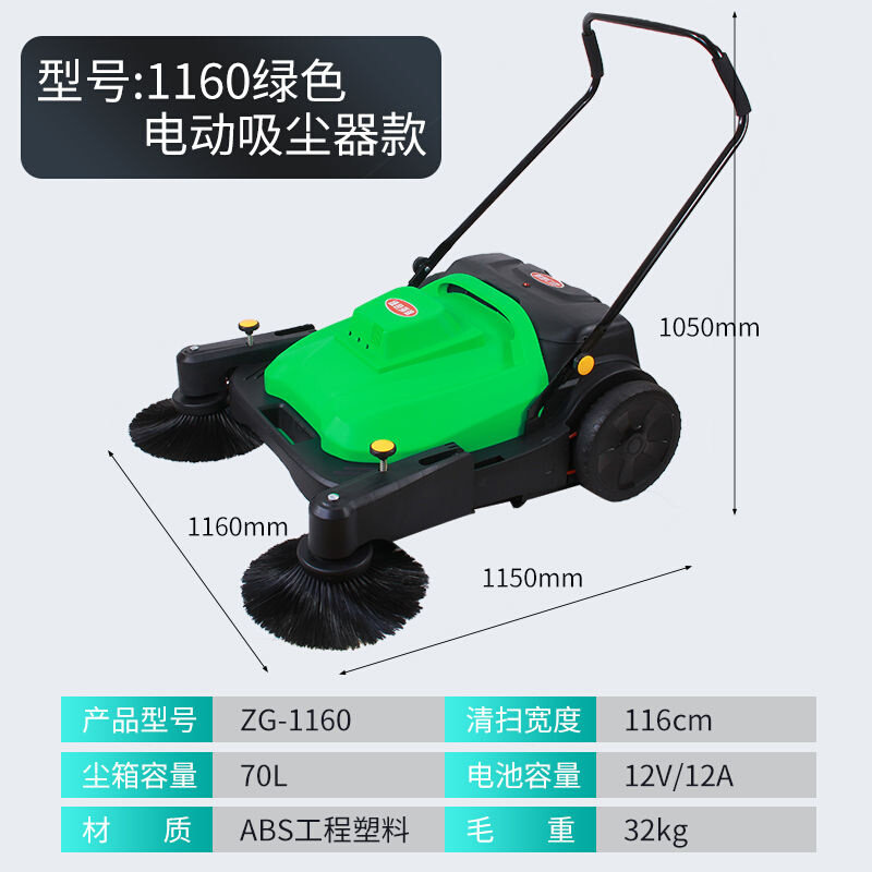 新款工业扫地机手推式商用无动力厂车间仓库养殖场马路景区粉尘扫