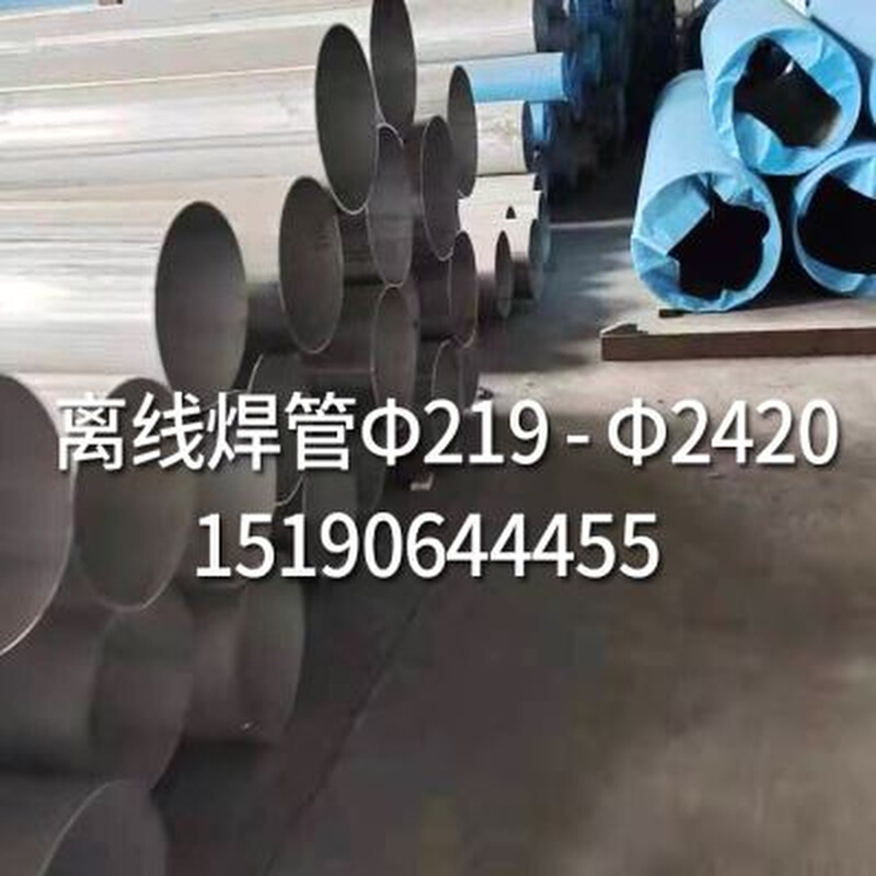 定制厂促304不锈钢空心管工业焊管316L圆管无缝大口径DN200 DN300