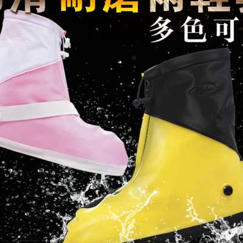 新款雨鞋套防水鞋套女加厚耐磨防滑防雪雨天防雨鞋套男冬户外徒步