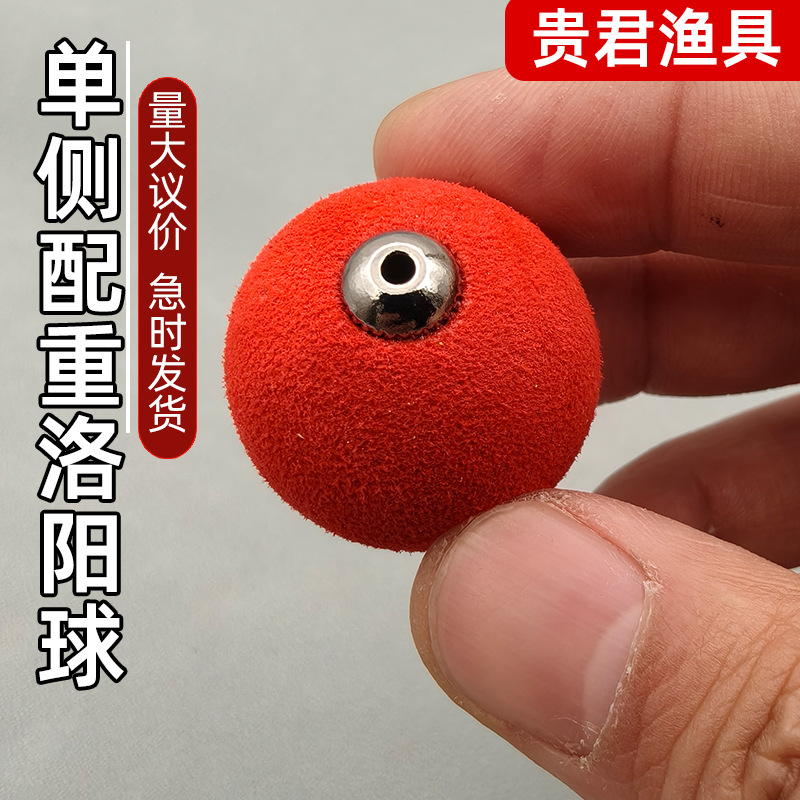 远投路亚逗钓鲫鱼鲤鱼自立圆球洛阳球线组单侧配重2.5g洛阳球浮漂