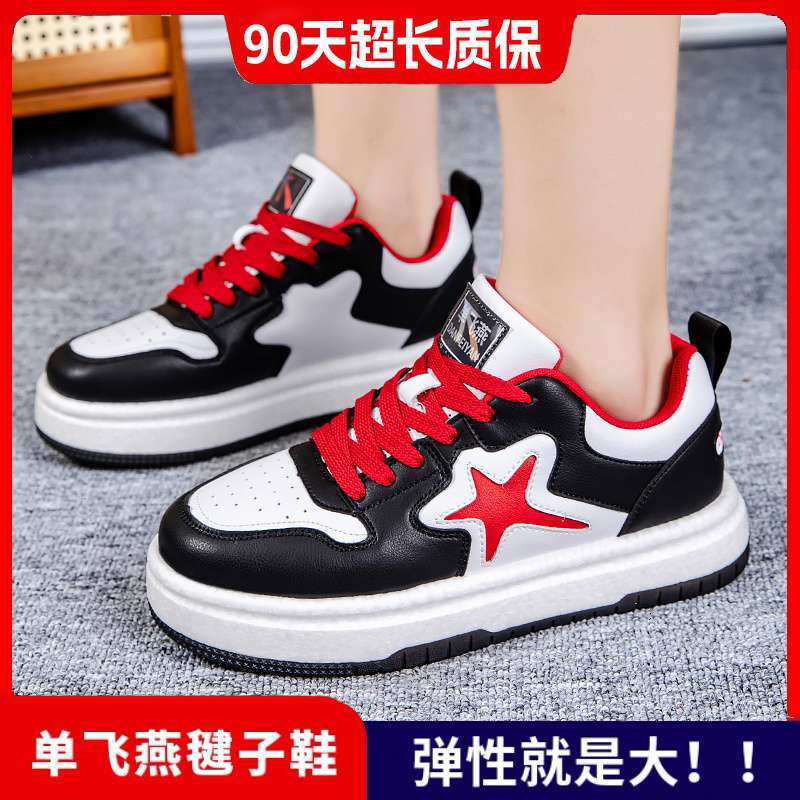 单飞燕毽子鞋低帮春夏毽球鞋板鞋面包鞋防滑厚鞋底运动鞋厚底软底