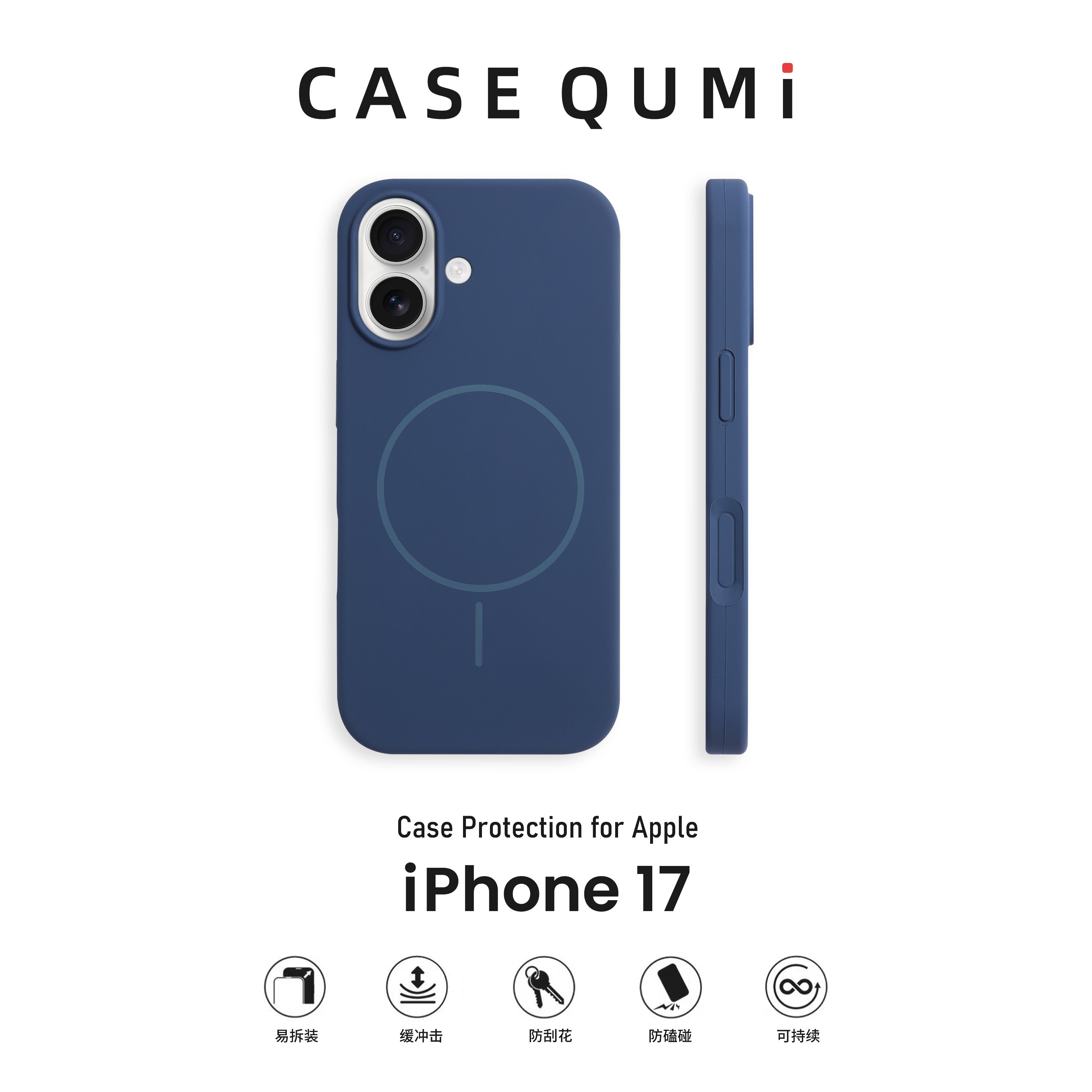 屈迷QUMI宝蓝色细圈磁吸适用苹果17手机壳新款iphone17套苹果17promax全包16防摔15硅胶14plus外壳13超火12pm
