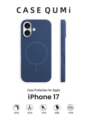 屈迷QUMI宝蓝色细圈磁吸适用苹果17手机壳新款iphone17套苹果17promax全包16防摔15硅胶14plus外壳13超火12pm