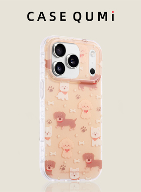 屈迷杏黄色半框狗狗骨头适用苹果17promax手机壳新款苹果17套iphone17promax全包17pro防摔16硅胶15pro外壳14