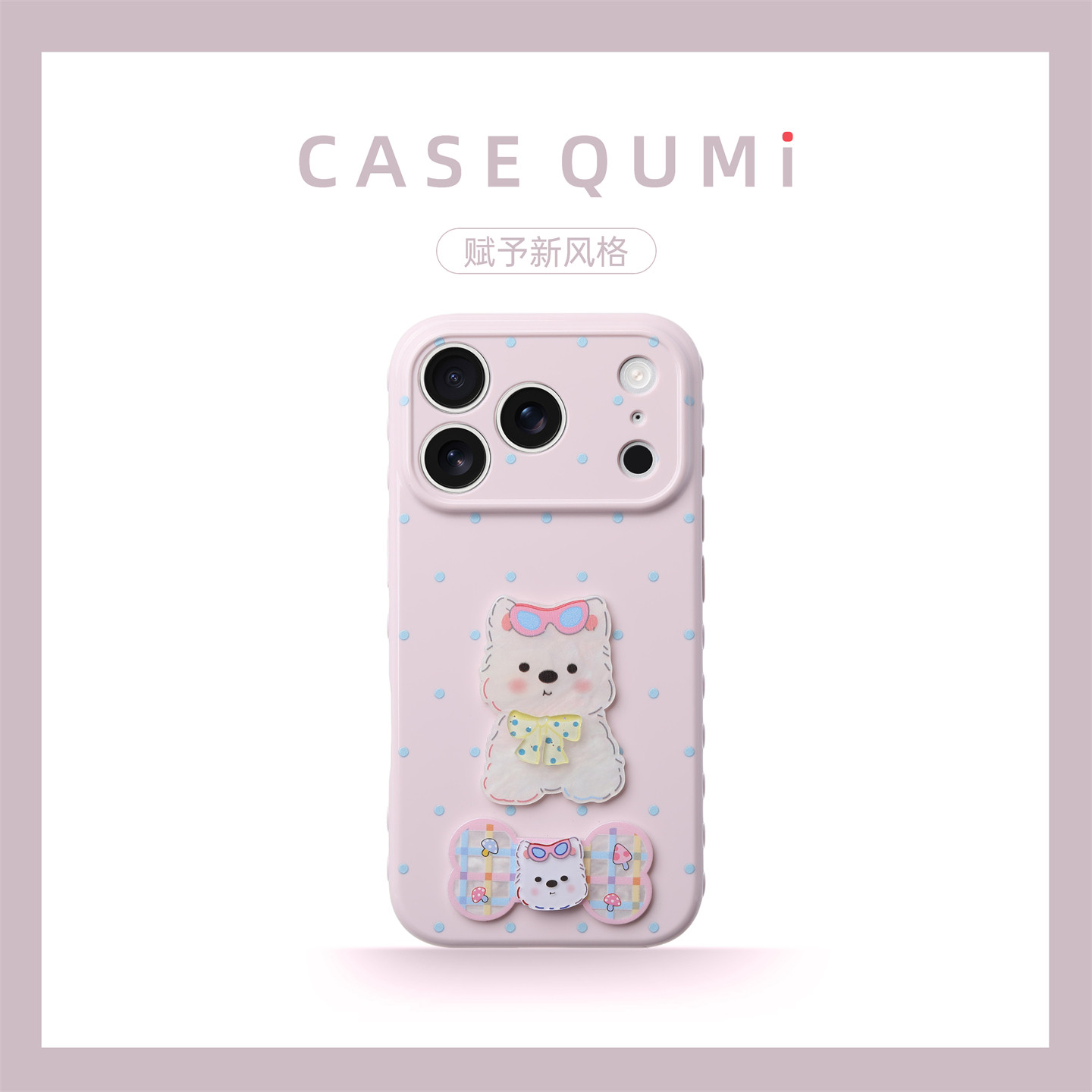 粉底精孔蓝波点眼镜狗适用苹果17手机壳新款iphone17套苹果17promax全包17pro防摔苹果16硅胶15外壳14超火13
