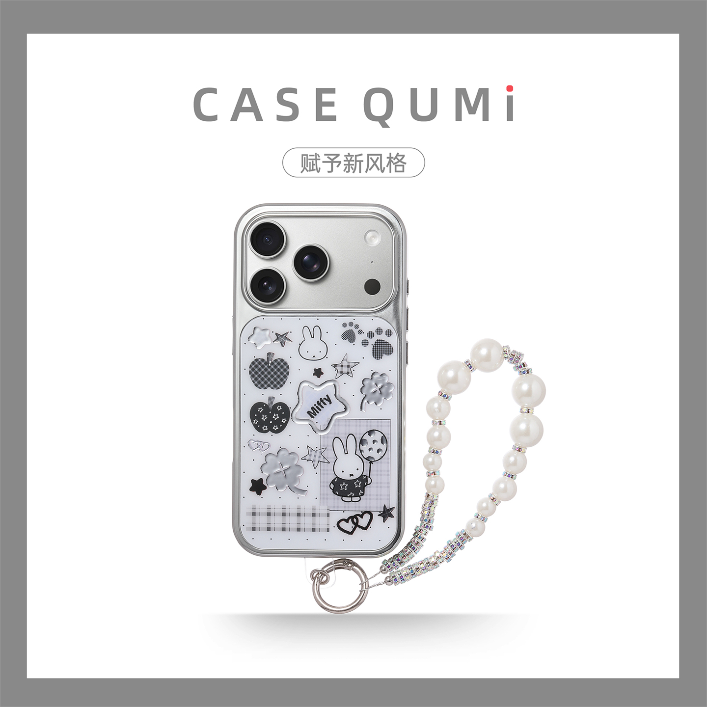 银边气球米菲兔带挂绳适用苹果17手机壳新款iphone17套苹果17promax全包17pro防摔苹果16硅胶15外壳14超火13