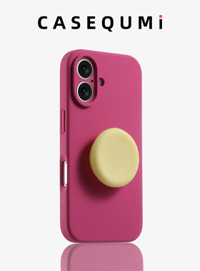 火龙果精孔液态硅胶适用苹果16手机壳新款苹果17promax套iphone16pro简约17air防摔15全包14外壳13爆款12潮11