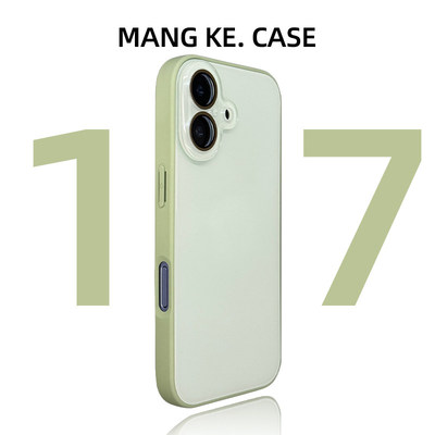 屈迷QUMI鼠尾草绿自带镜头膜适用苹果17手机壳新款iphone17promax套苹果16全包15防摔14硅胶13外壳12简约11PM