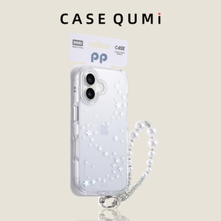 透明镭射星星带挂绳适用苹果17手机壳新款 iphone17套苹果17promax全包苹果16防摔苹果15硅胶14pro外壳13pro女