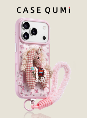 粉框皮纹碎花马带挂绳适用苹果17promax手机壳新款苹果17套iphone17全包苹果17pro防摔16硅胶15外壳14超火13