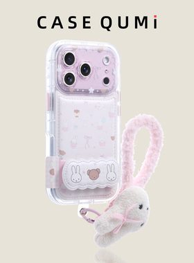 花镜粉底米菲兔带挂绳适用苹果17手机壳新款iphone17套苹果17promax全包17pro防摔苹果16硅胶15外壳14超火13
