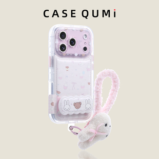 花镜粉底米菲兔带挂绳适用苹果17手机壳新款iphone17套苹果17promax全包17pro防摔苹果16硅胶15外壳14超火13
