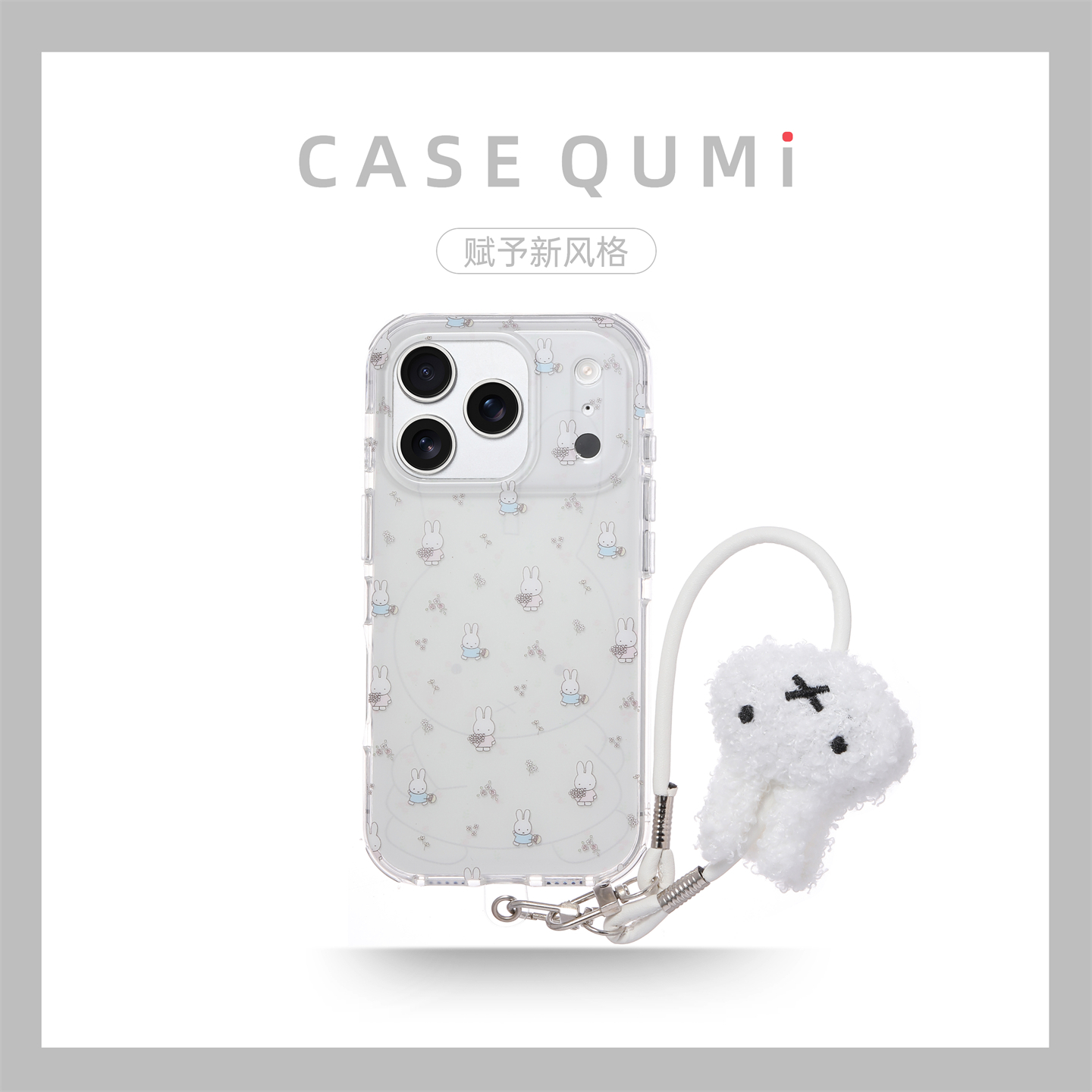 白底碎花米菲兔带挂绳适用苹果17手机壳新款iphone17套苹果17promax全包17pro防摔苹果16硅胶15外壳14超火13