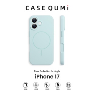 屈迷QUMI淡青绿细磁吸适用苹果17手机壳新款苹果17promax套iphone17新品Air全包16防摔15硅胶14外壳13爆款12