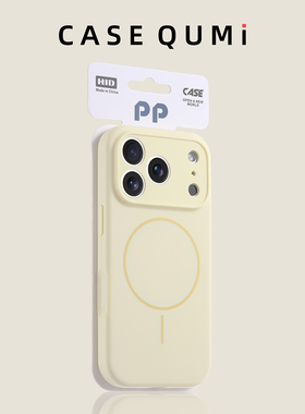 奶黄色精孔细圈磁吸适用苹果17手机壳新款iphone17套苹果17promax全包17pro防摔苹果16硅胶15pro外壳14爆款13