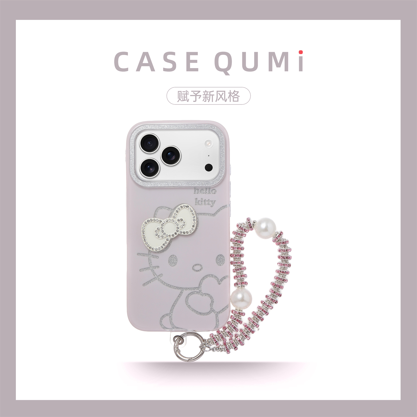 粉底KT猫蝴蝶结带挂绳适用苹果17手机壳新款iphone17套苹果17promax全包17pro防摔苹果16硅胶15外壳14超火13