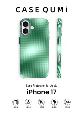屈迷QUMI绿色碳纤维纹磁吸适用苹果17手机壳新款iphone17套苹果17promax全包17pro防摔16硅胶15plus外壳14pm