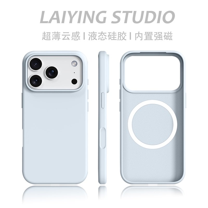 冰川蓝大孔液态硅胶磁吸适用苹果17手机壳新款iphone17套苹果18promax全包苹果16防摔苹果15硅胶14pro外壳13图片