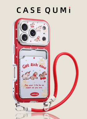 屈迷红波点卡包马带挂绳适用苹果17promax手机壳新款苹果17套iphone17promax全包17pro防摔16硅胶15pro外壳14