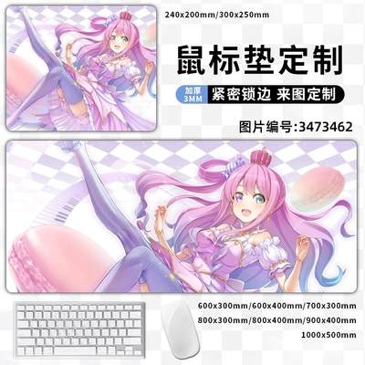 Himemori Luna-Ch姬森璐娜虚拟主播VTuber周边卓面鼠标垫生日礼物