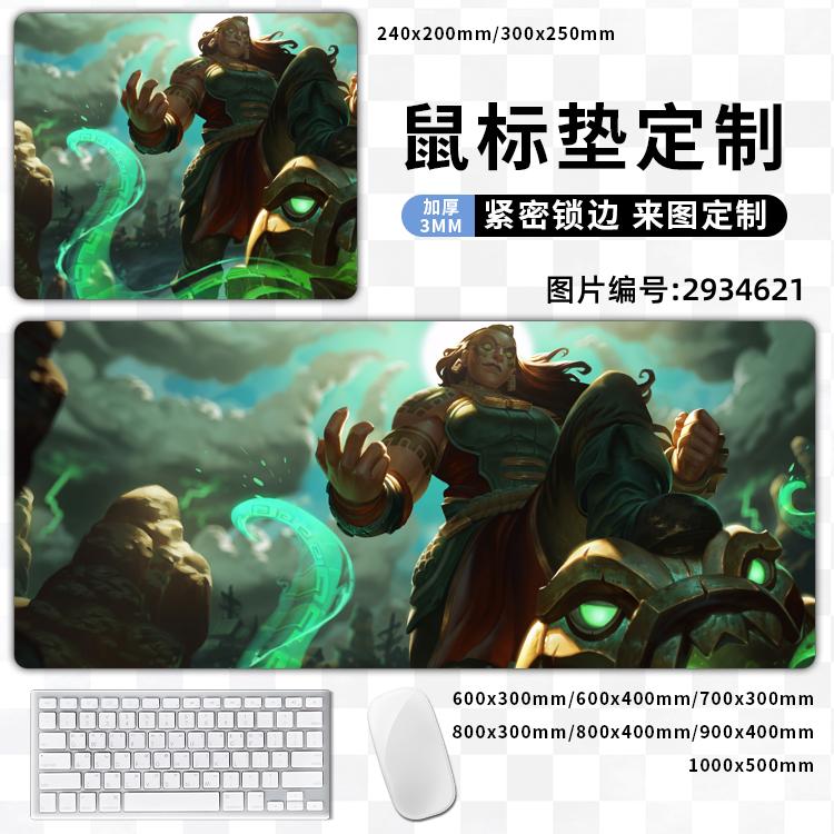 Illaoi海兽祭司The Kraken Priestess俄洛英雄联盟LOL卓面鼠标垫