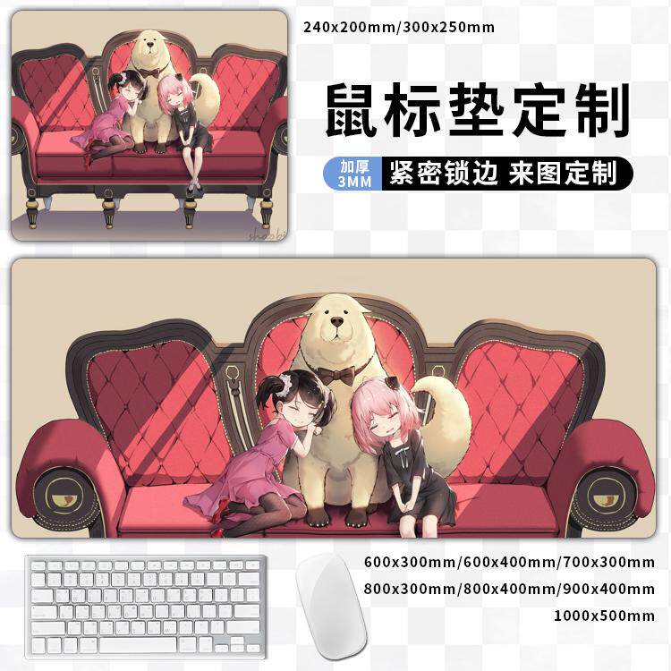 becky blackbell贝姬·布莱克贝尔spy×family动漫周边卓面鼠标垫